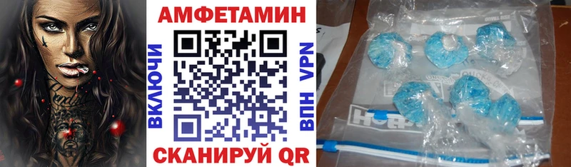 Купить  Дмитриев  Амфетамин 97% 