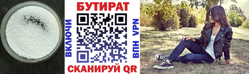Купить закладки  Дмитриев  БУТИРАТ 1.4BDO 