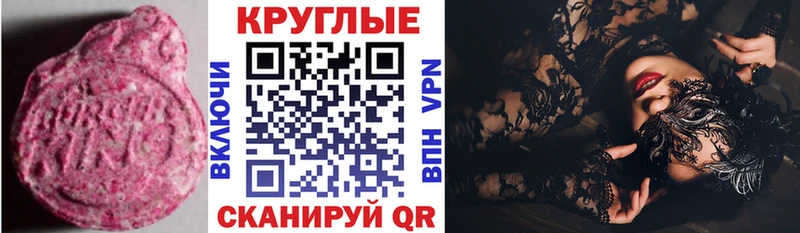 Экстази диски  Купить где  Дмитриев 