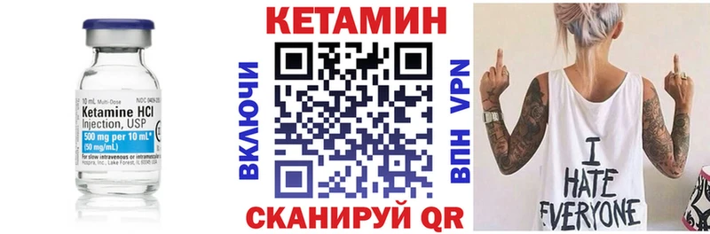 Кетамин ketamine  Купить где  Дмитриев 