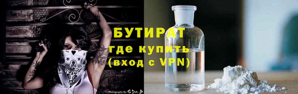 бутик Касимов