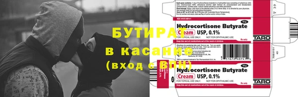 бутик Касимов