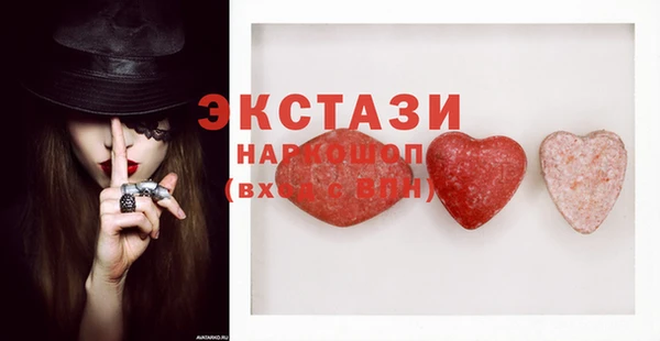 бутик Касимов
