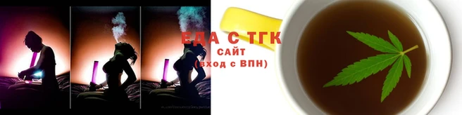 молекула духа Каменногорск