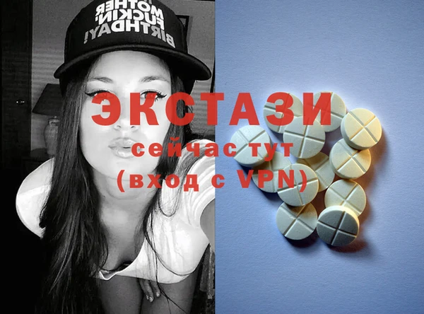 соль курить ск Карталы