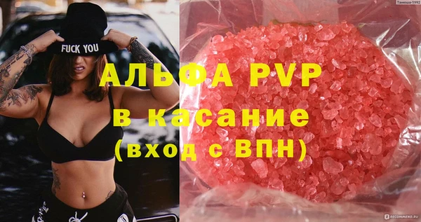 соль курить ск Карталы