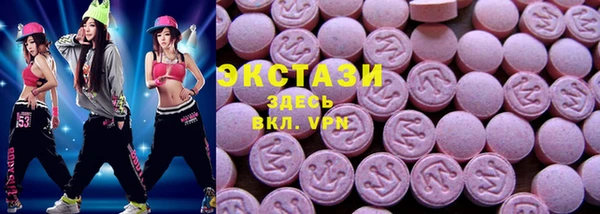 бутик Касимов