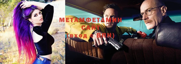 соль курить ск Карталы