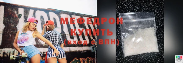 соль курить ск Карталы
