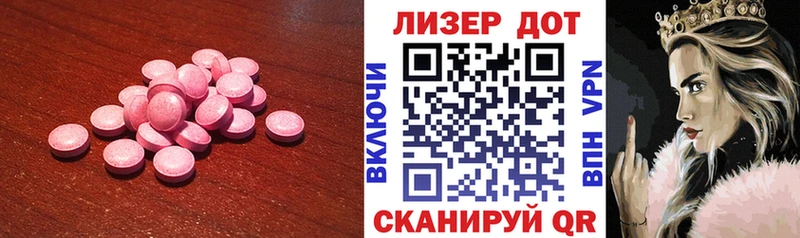 Лсд 25 экстази кислота  Купить закладки  Дмитриев 