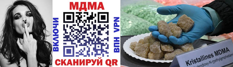 МДМА VHQ  Купить где  Дмитриев 