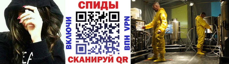 Метамфетамин Декстрометамфетамин 99.9%  Купить где  Дмитриев 