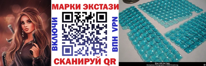 Наркотические марки 1,5мг  Купить закладки  Дмитриев 